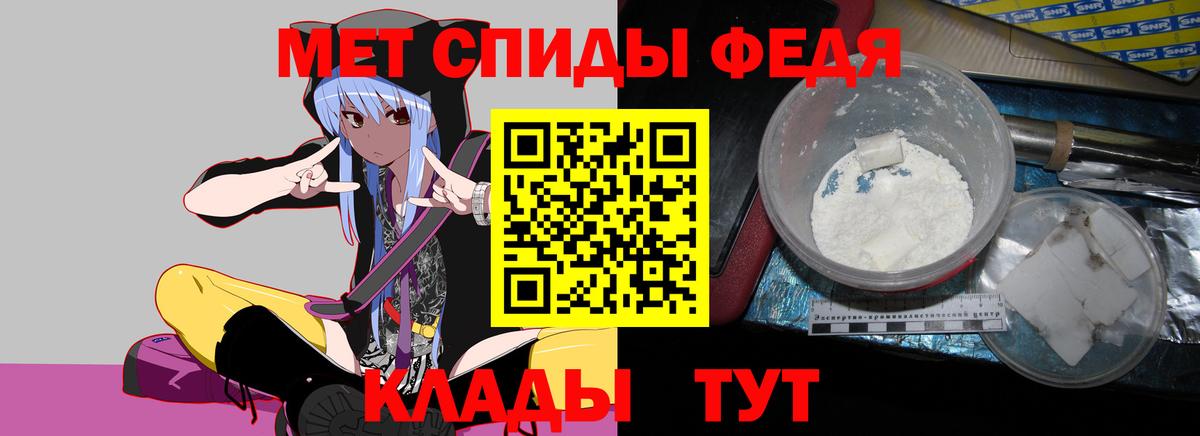 АМФЕТАМИН VHQ  Амфетамин  Барабинск  Вход с VPN 