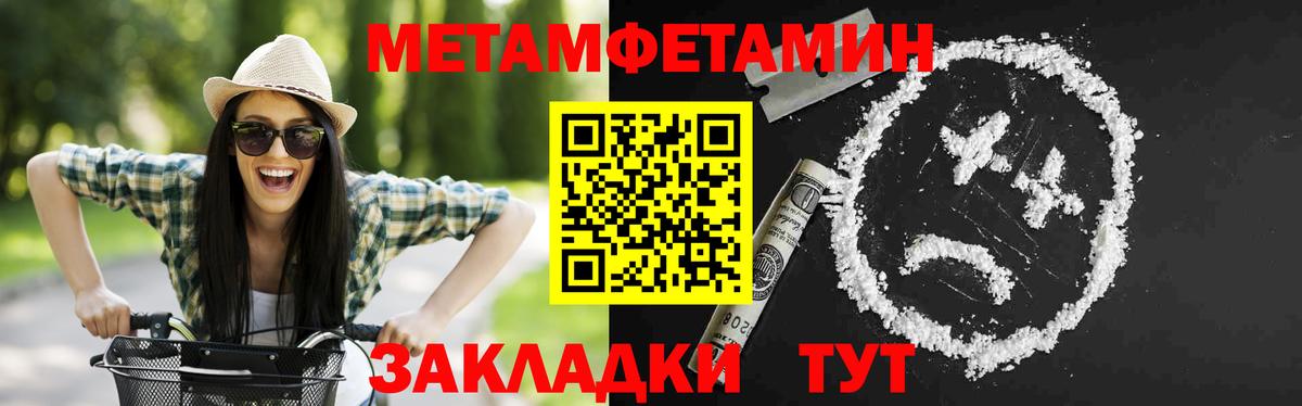 Amphetamine 98% Барабинск