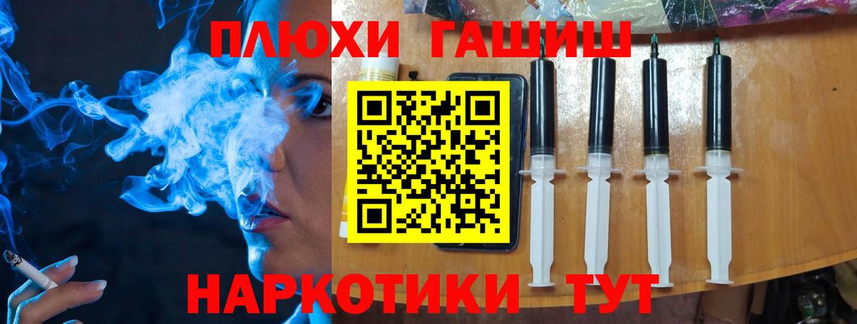 ГАШИШ Cannabis  ГАШ Premium  Вход с VPN  Барабинск 