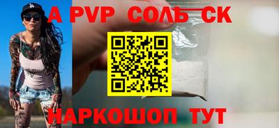 гидропоника Краснокаменск
