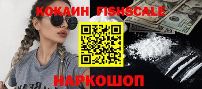 индика Краснознаменск