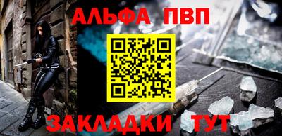 гидропоника Краснокаменск