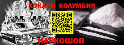 индика Краснознаменск