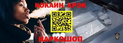 гидропоника Краснокаменск