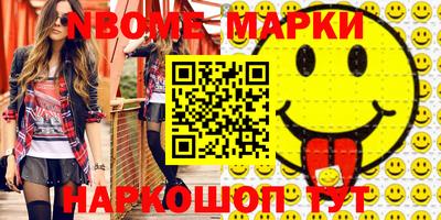 индика Краснознаменск