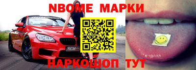 индика Краснознаменск