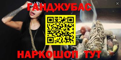 гидропоника Краснокаменск