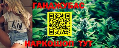 гидропоника Краснокаменск