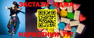 индика Краснознаменск