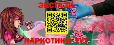 гидропоника Краснокаменск