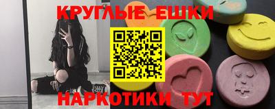 гидропоника Краснокаменск