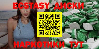 гидропоника Краснокаменск