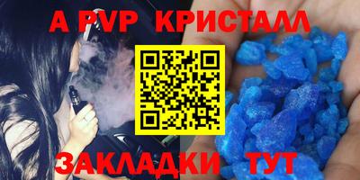 индика Краснознаменск