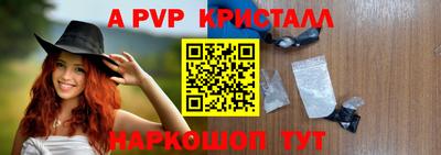 индика Краснознаменск