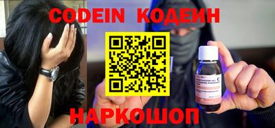 индика Краснознаменск