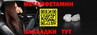 индика Краснознаменск