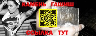 гидропоника Краснокаменск