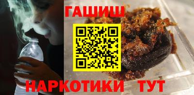 гидропоника Краснокаменск