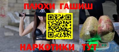 гидропоника Краснокаменск