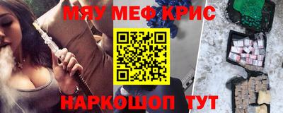 гидропоника Краснокаменск