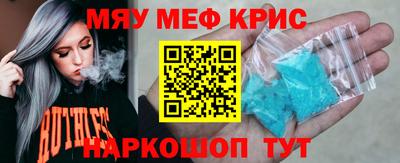 гидропоника Краснокаменск