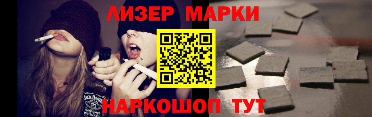Лсд 25 экстази кислота Барабинск