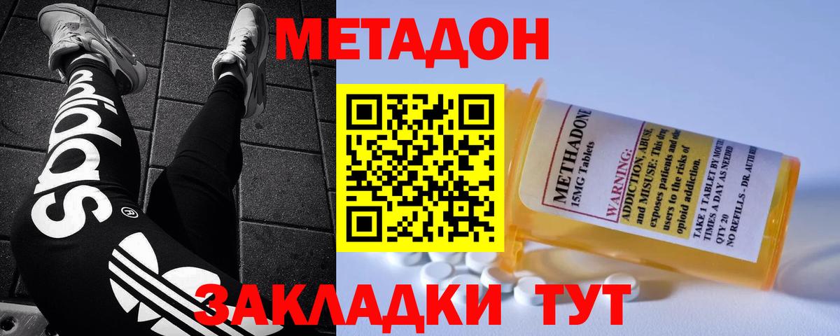 Барабинск  даркнет как зайти  Вход с VPN  ссылка на мегу как войти  МЕТАДОН мёд  МЕТАДОН methadone 
