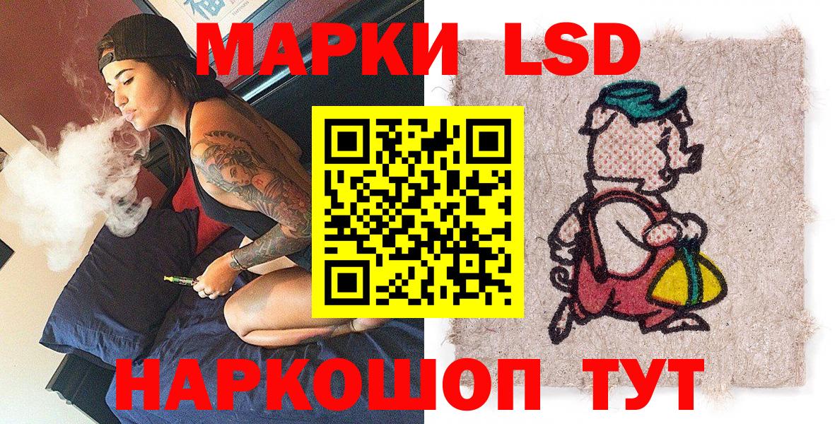 Марки N-bome 1500мкг Барабинск