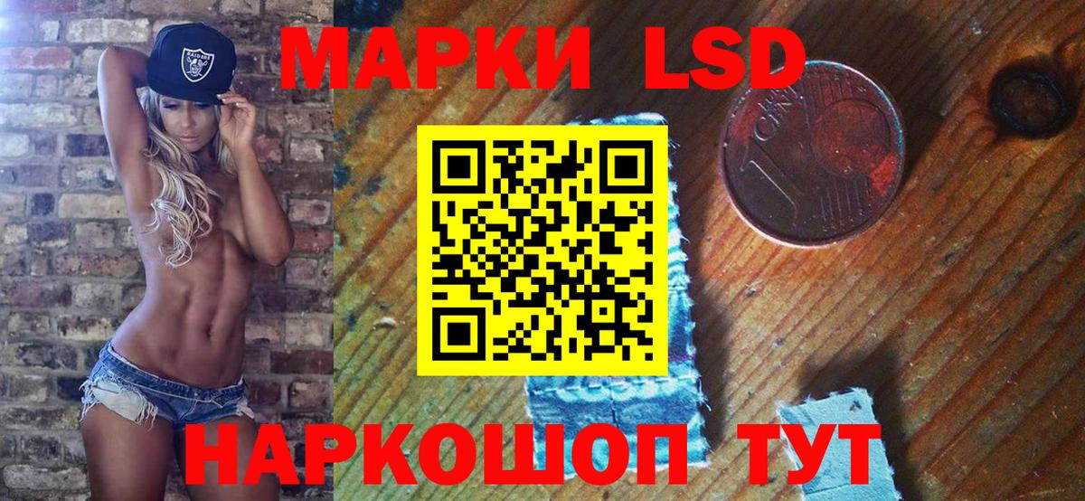 Марки N-bome 1,8мг  Марки N-bome 1,8мг  Марки NBOMe  Вход с VPN  Барабинск 