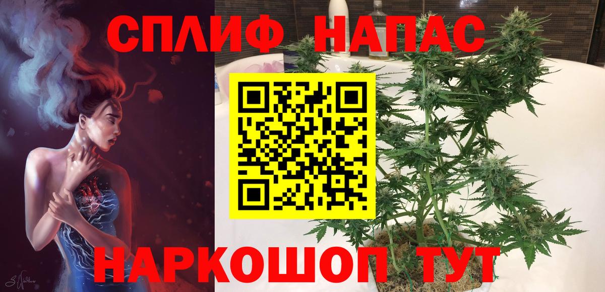 Бошки марихуана индика Барабинск